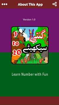 Learn Counting Numbers 123 screenshot 3