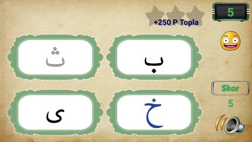 Elifba - Kuran Öğreniyorum screenshot 3