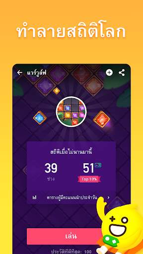 HAGO Lite screenshot 7
