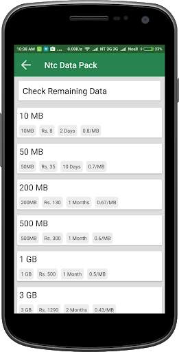 Recharge Card Scanner for NTC and Ncell Users स्क्रीनशॉट 3