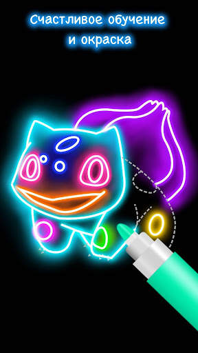 Learn to Draw Cartoon скриншот 8