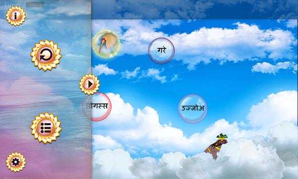 Shlokapp Jain Stotra скриншот 12