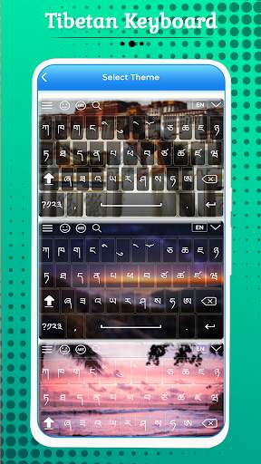 Tibetan Keyboard स्क्रीनशॉट 5