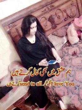 Funny Poetry On Photos screenshot 2