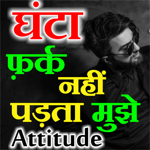 Best Royal Attitude Status 2021 icon