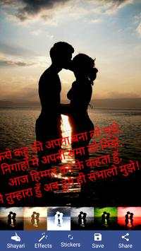 Photo Pe Shayari Likhe screenshot 5