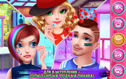 Школа хип-хопа скриншот 4
