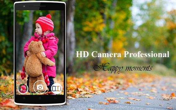 HD Camera Professional screenshot 2