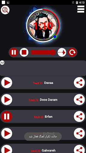 آلو screenshot 2