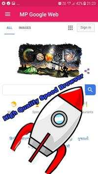 MP Web Browser screenshot 1