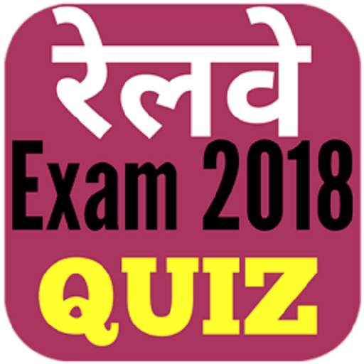 Indian Railway GK in HINDI 1.1