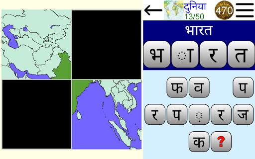 तस्वीर प्रश्नोत्तरी स्क्रीनशॉट 15