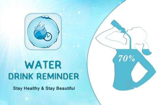Water Drink Reminder screenshot 7