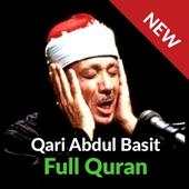 Qari Abdul Basit Surah Rehman 1.0