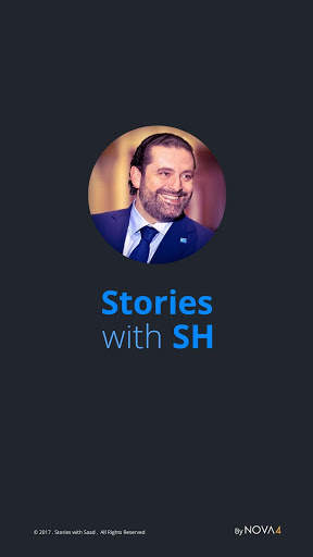 Stories With SH screenshot 1