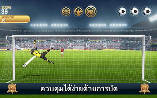 Flick Kick Goalkeeper screenshot 14