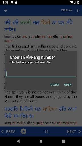Learn Shudh Gurbani скриншот 4