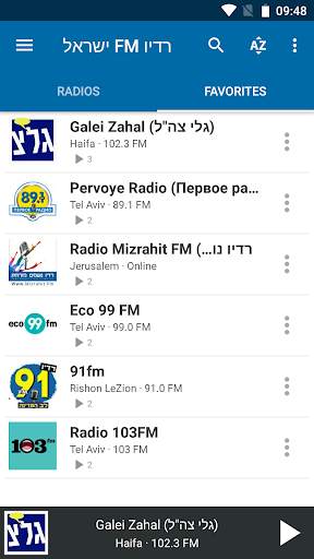 רדיו FM ישראל screenshot 7