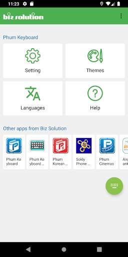 Phum Keyboard screenshot 1