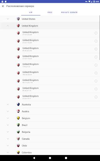 Vpn One Click скриншот 9