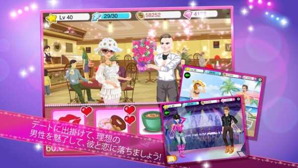 Star Girl screenshot 5