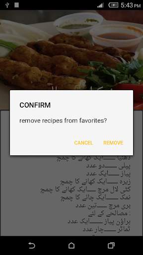 Urdu Eid Ul Adha Recipes screenshot 5