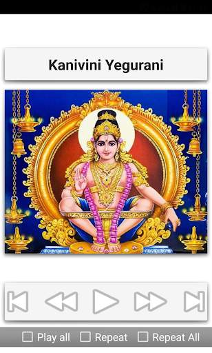 Ayyappa Songs Telugu screenshot 11