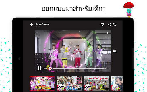 YouTube Kids screenshot 14