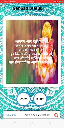 Load Ganpati Sticker & Status screenshot 5