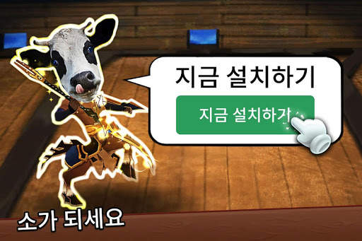 클래시 오브 스트리머 screenshot 16