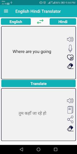 English Hindi Translator screenshot 4