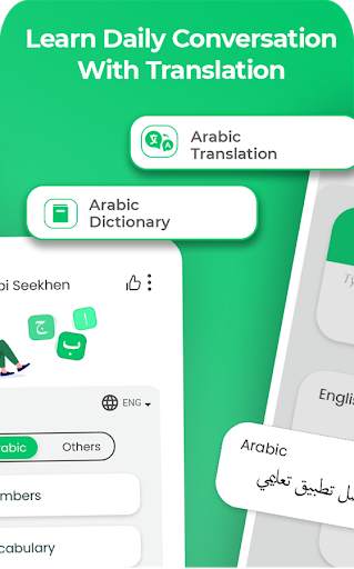 Learn arabic - Speak arabic with translator 2 تصوير الشاشة