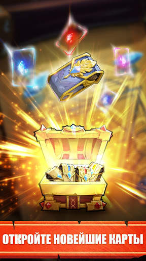Card Monsters скриншот 5