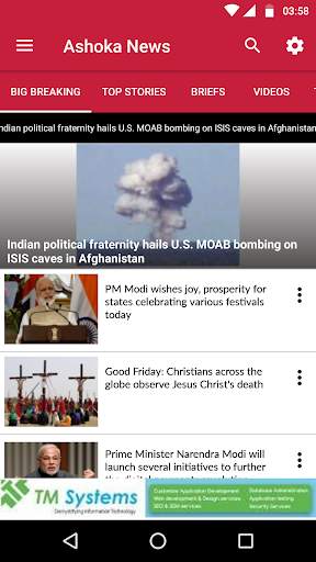 Ashoka News screenshot 2