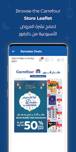 MAF Carrefour Online Shopping screenshot 3