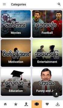 Burma Channel screenshot 3