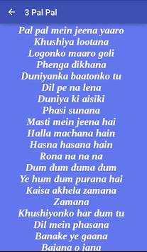 KALYANA VAIBHOGAME SONG&LYRICS screenshot 5