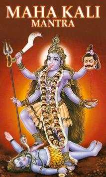 Mahakali Mantra screenshot 1