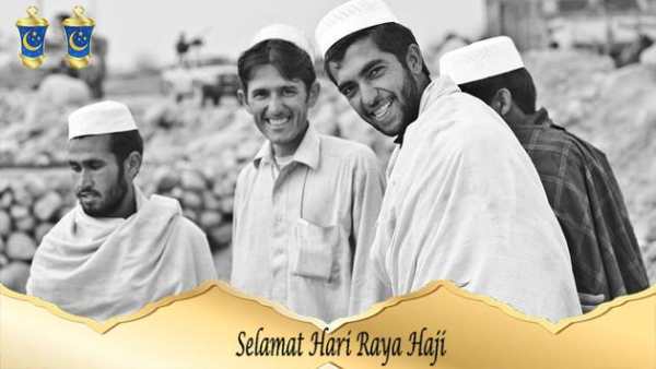 Bingkai Foto Hari Raya Haji screenshot 4