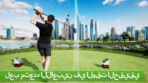 "ملك الجولف" ـ الجولة العالمية 1 تصوير الشاشة
