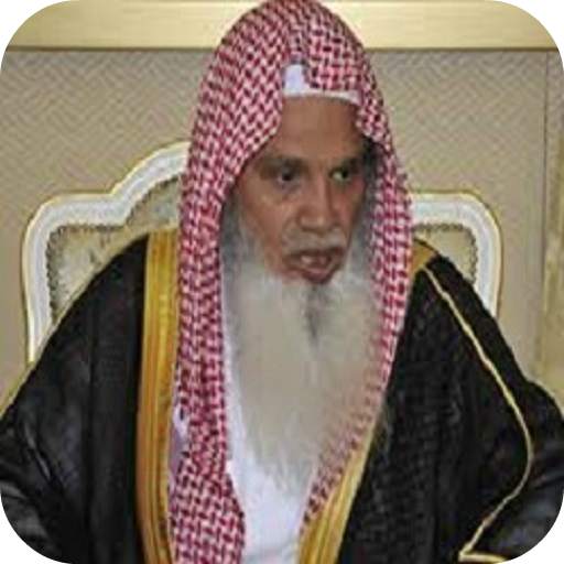 sheikh Ali Huthaify Quran MP3 3