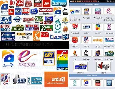 Pakistan TV Channels 8 تصوير الشاشة