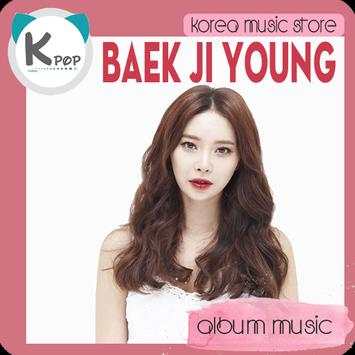 Baek Ji Young Album Music screenshot 1