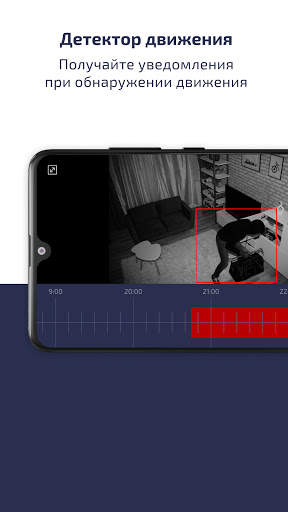 OwlSight - Облачный сервис вид screenshot 1
