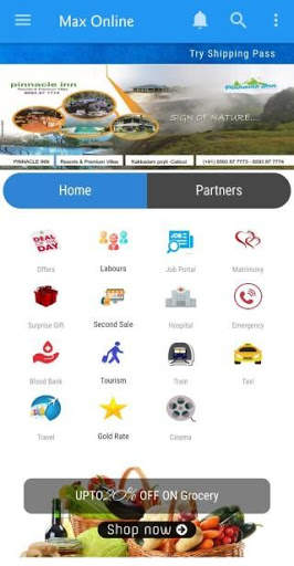 Max Online screenshot 1