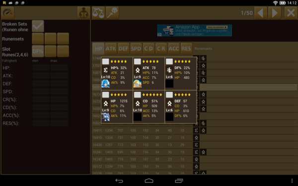 Optimizer for Summoners War screenshot 5