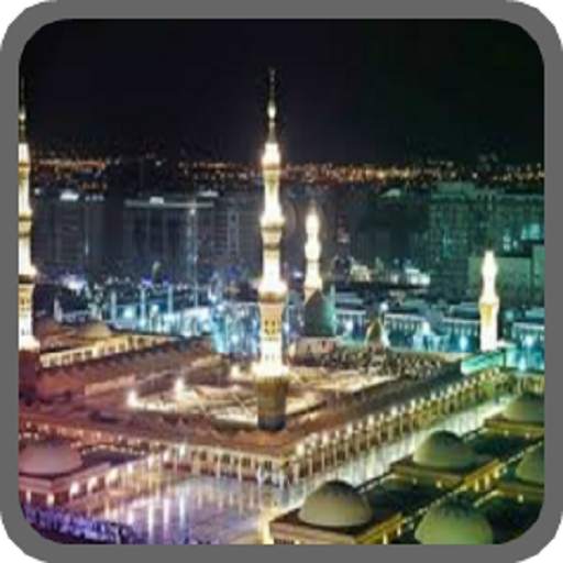 Beautiful Mosque Wallpaper 2.0