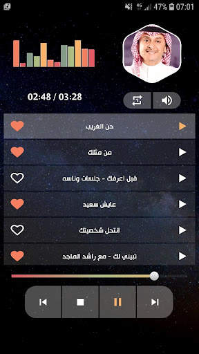 عبدالمجيد عبدالله 2021 بدون نت screenshot 3