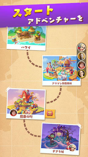 Piggy GO - ゴールドマスター screenshot 2