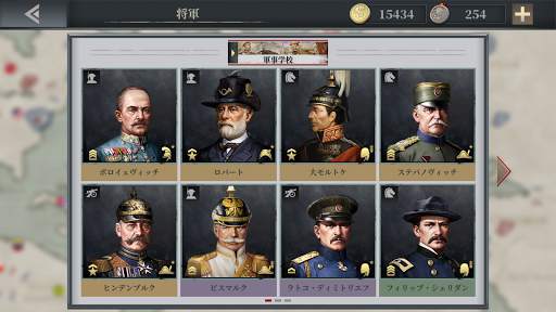 欧陸戦争6: 1914 - WW1 ストラテジーゲーム screenshot 7